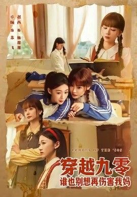 无限挑战