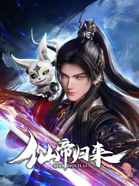 星际穿越
